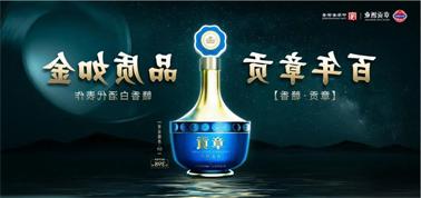 品质向上而行！<a href='http://36l.daqijinghua.com'>买球盘口</a>赣香专家鉴评研讨会即将启幕